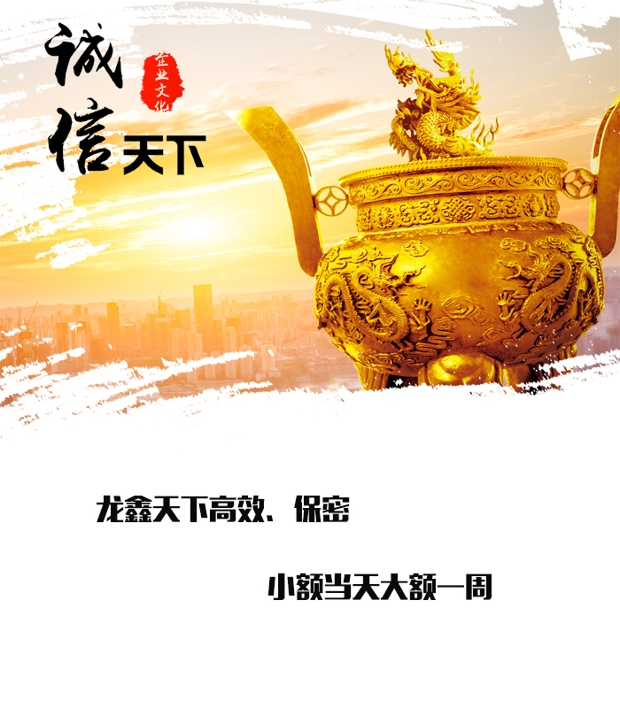 泰顺要债公司